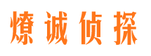 怀远市婚外情调查